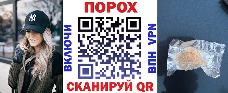 Купить Гаврилов-Ям Амфетамин 98%