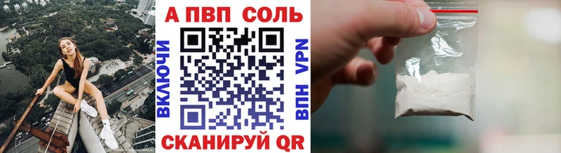 Купить  Гаврилов-Ям  APVP СК КРИС 