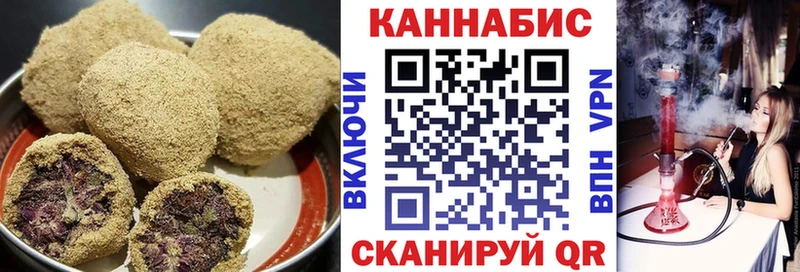 Печенье с ТГК марихуана  Купить  Гаврилов-Ям 