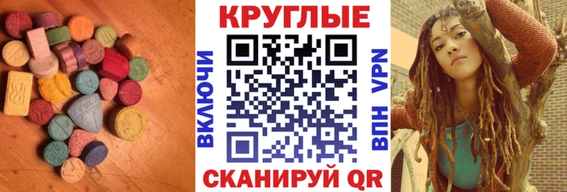 Купить где  Гаврилов-Ям  ЭКСТАЗИ mix 