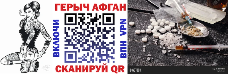 ГЕРОИН VHQ  Купить где  Гаврилов-Ям 