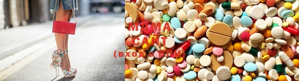 ECSTASY Аркадак