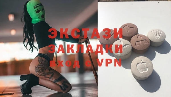 MDMA Армянск