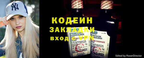 MDMA Армянск