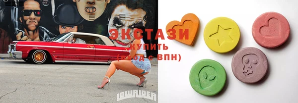 MDMA Армянск