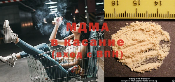 MDMA Армянск