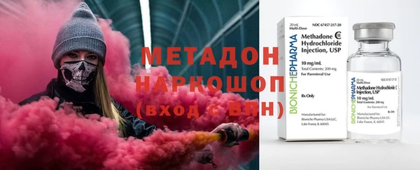 MDMA Армянск