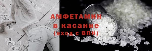ECSTASY Аркадак