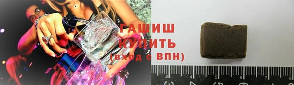 трава Арсеньев