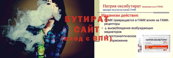 трава Арсеньев