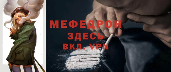 ECSTASY Аркадак