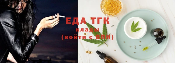 ECSTASY Аркадак