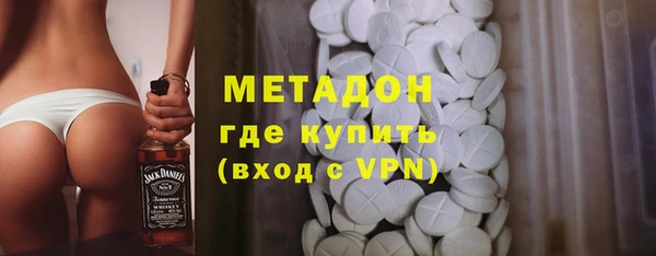 MDMA Армянск