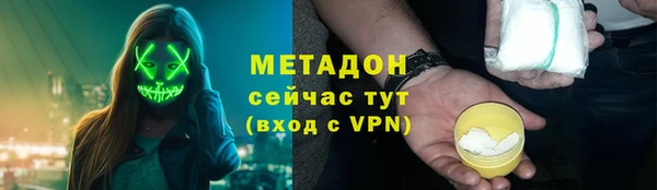 трава Арсеньев