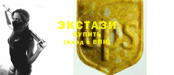 MDMA Армянск