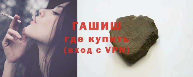 трава Арсеньев