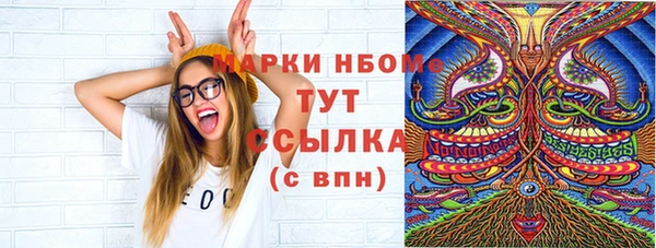 MDMA Армянск