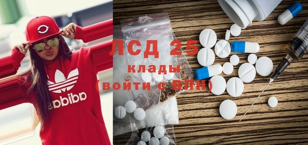 MDMA Армянск