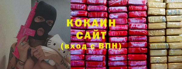 MDMA Армянск