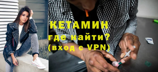 трава Арсеньев