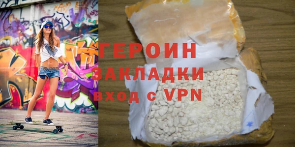 трава Арсеньев