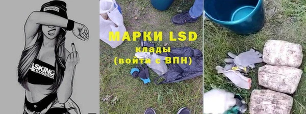 MDMA Армянск