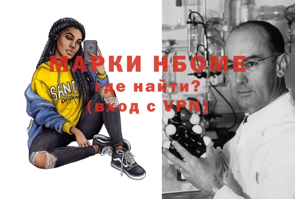 трава Арсеньев