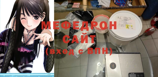 MDMA Армянск