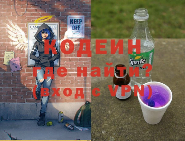 MDMA Армянск