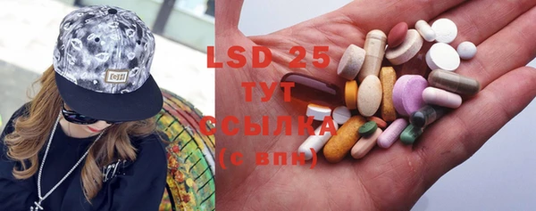 ECSTASY Аркадак