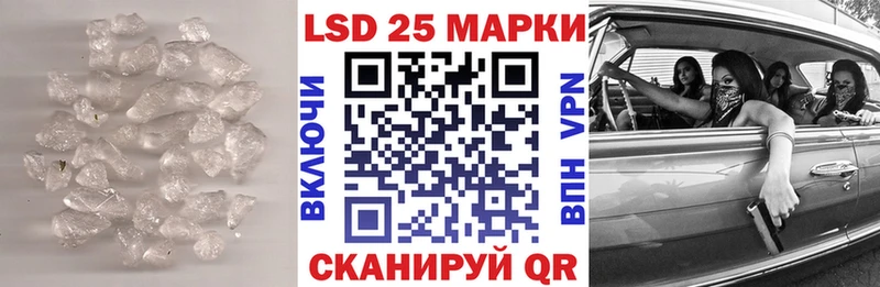 LSD-25 экстази ecstasy  Купить  Гаврилов-Ям 