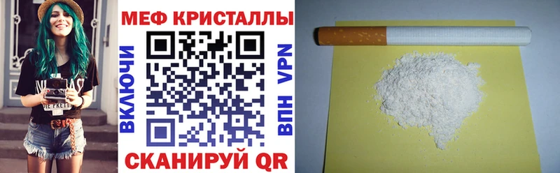 Купить где  Гаврилов-Ям  МЯУ-МЯУ мука 