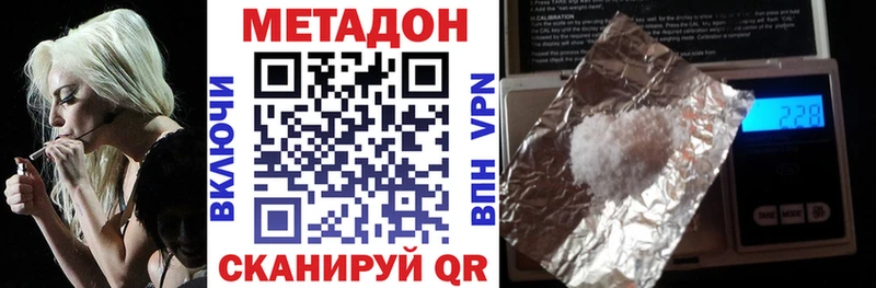 Купить где Гаврилов-Ям МЕТАДОН мёд