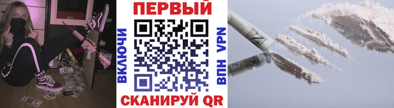 Купить где  Гаврилов-Ям  Первитин пудра 
